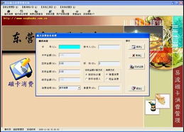 易達軟件 一站式解決方案助力企業(yè)數(shù)字化轉(zhuǎn)型