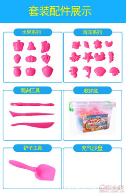 太空奇幻沙 優比特彩色動力沙，兒童創意玩樂新體驗