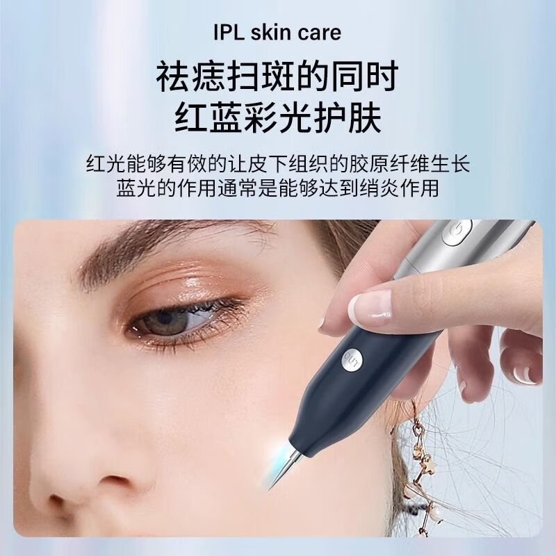 家用激光點(diǎn)痣美容儀 便捷美容新風(fēng)尚，使用須知不可忘